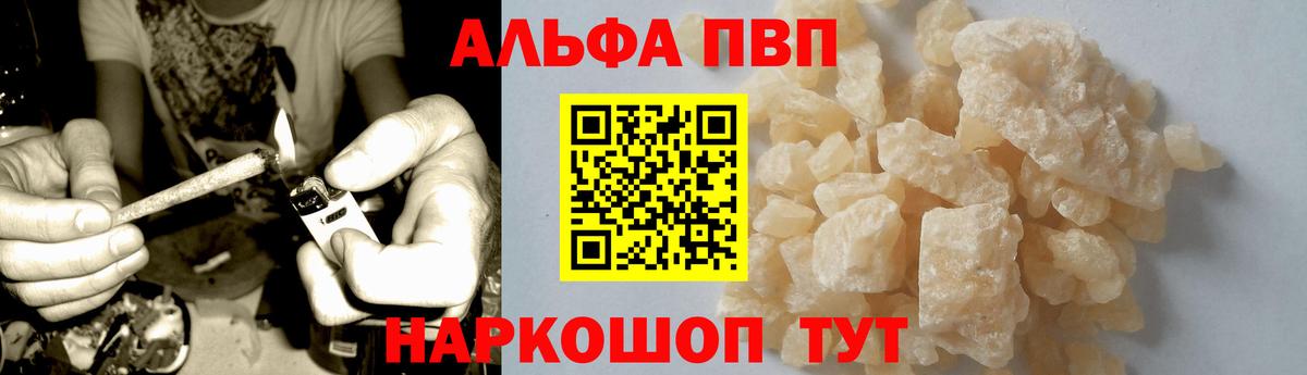 Альфа ПВП СК КРИС Ртищево