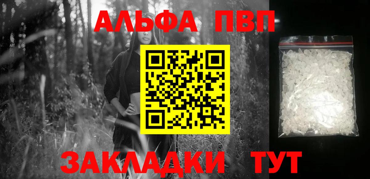A PVP СК  Вход с VPN  Ртищево  APVP СК КРИС 