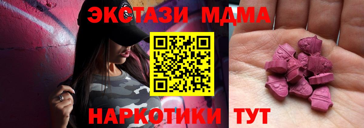 Экстази 300 mg Ртищево