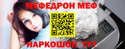 каннабис Севастополь