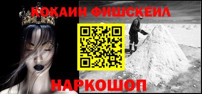 индика Северобайкальск