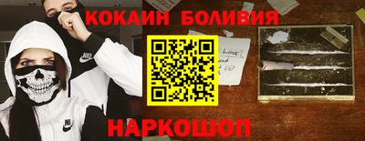 индика Северобайкальск