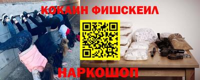 каннабис Севастополь
