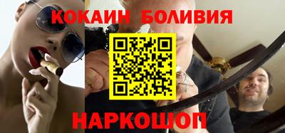 индика Северобайкальск