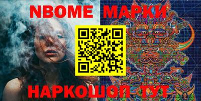 индика Северобайкальск