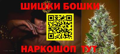 каннабис Севастополь