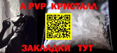 каннабис Севастополь