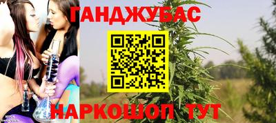 прущие крисы Славянск-на-Кубани