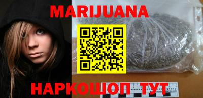 меф Сланцы