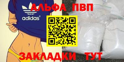 индика Северобайкальск