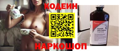 прущие крисы Славянск-на-Кубани