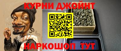 каннабис Севастополь