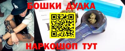 меф Сланцы