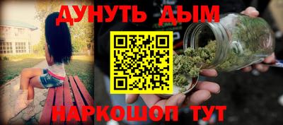 прущие крисы Славянск-на-Кубани