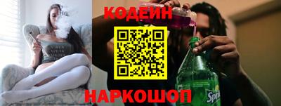 индика Славгород