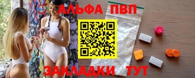индика Северобайкальск
