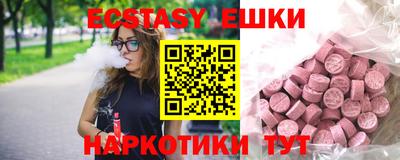 каннабис Севастополь