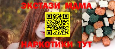 каннабис Севастополь