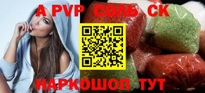 индика Северобайкальск