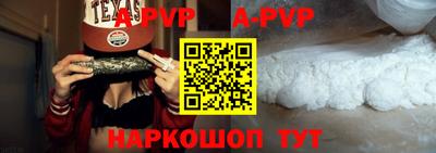 меф Сланцы