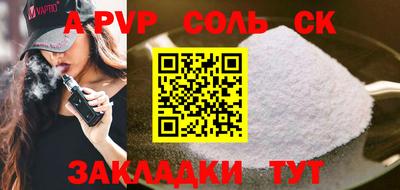 каннабис Севастополь