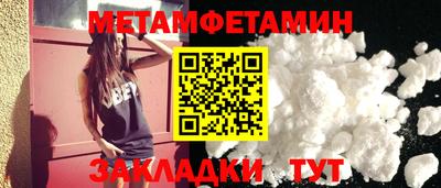 индика Северобайкальск