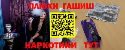 индика Северобайкальск