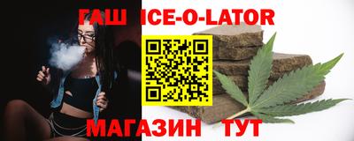 индика Славгород