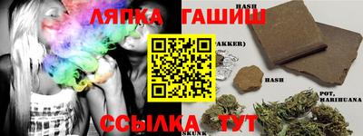 индика Северобайкальск