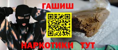 прущие крисы Славянск-на-Кубани