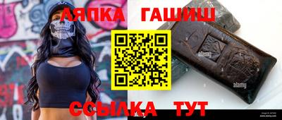 прущие крисы Славянск-на-Кубани