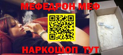 каннабис Севастополь