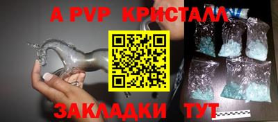 индика Северобайкальск