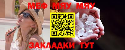 каннабис Севастополь