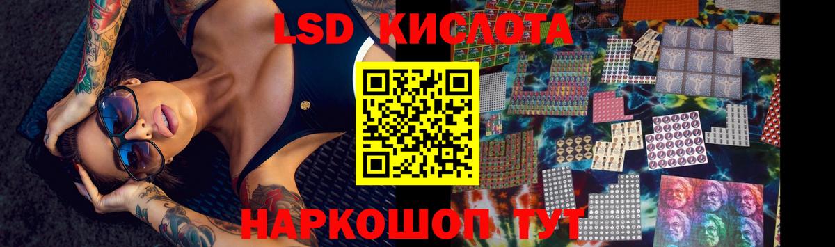 Ртищево  LSD-25 экстази кислота  Лсд 25 экстази ecstasy  Вход с VPN 