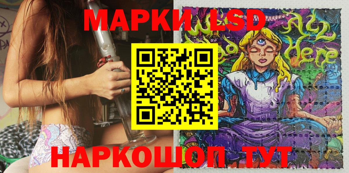Ртищево  купить наркотики сайты  Марки 25I-NBOMe  Вход с VPN  Марки NBOMe 1500мкг 