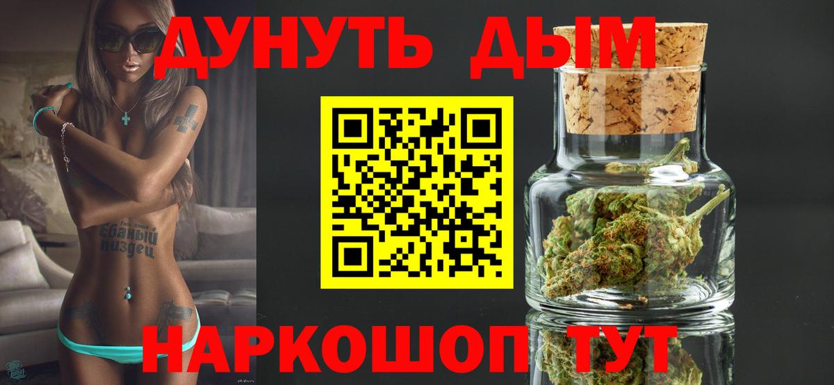 Шишки марихуана семена  Вход с VPN  Каннабис ГИДРОПОН  Канабис VHQ  Ртищево 
